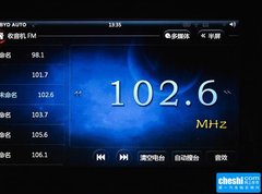 2015款 2.0T 自动 旗舰版 7座