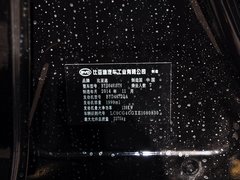 2015款 2.0T 自动 尊贵型 7座