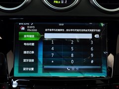 比亚迪S7 2015款 2.0T 自动 尊贵型 7座