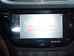 2014款 1.5L 自动 至尊导航版 7座