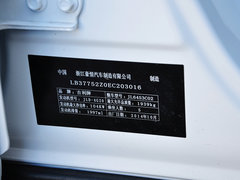 吉利GX7 2015款 运动版 2.0L 自动 尊享型 5座