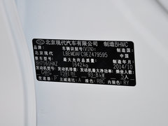 2015款 1.6L 自动 尊贵型