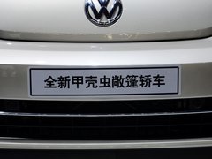 2015款 1.2TSI 