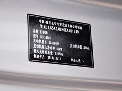 2015款 1.6L 手动 乐享型