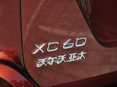 2015款 2.0T T5 AWD智驭版