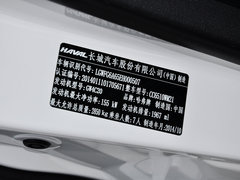 2015款 2.0T 自动 豪华型 7座