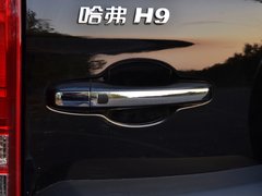2015款 2.0T 自动 豪华型 7座