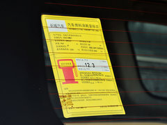 2015款 2.0T 自动 标准型 7座