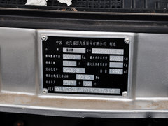 2014款 2.0L 手动 财富快车经典版4G63