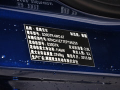 2014款 2.0T 自动 两驱 精英柴油版 5座