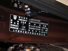 2014款 1.5L 手动 豪华导航ESP版 7座