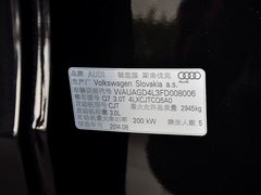 2015款 35 TFSI quattro 进取型