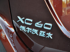 2015款 2.0T T5 智行版