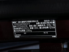 2015款 2.0T T5 AWD智远版