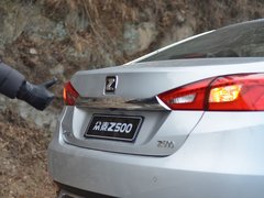 2015款 1.5T CVT 尊贵型