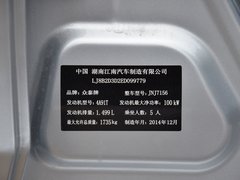 2015款 1.5T CVT 尊贵型