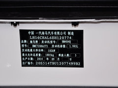 2015款 2.0L 手动 智臻型