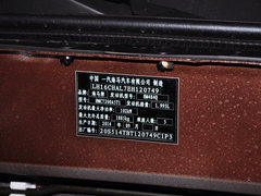 2015款 2.0L 手动 智享型