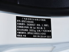 2015款 1.4T 手动 劲享版