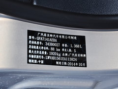 2015款 1.4T DCT 劲享版