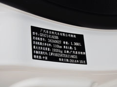 2015款 1.4T DCT 尊享版