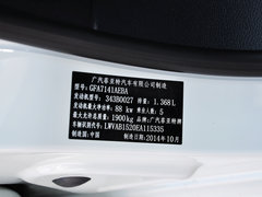 2015款 1.4T DCT 跃享版