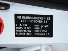 2015款 1.3T 手动 尊贵型