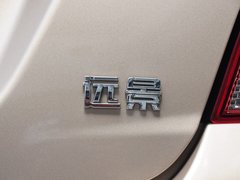 2015款 1.3T 手动 尊贵型