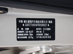 2015款 1.3T 手动 尊贵型