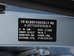 2015款 1.3T 手动 尊贵型