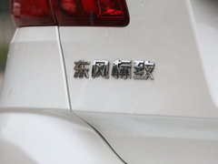 2015款 1.6T 自动 睿驰版