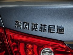 2015款 2.0T 悦享版