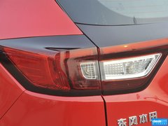 2015款 1.8L VTi CVT 豪华版