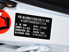 2015款 1.5L 手动 精英型