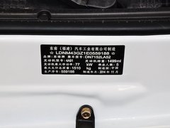 2015款 1.5L 手动 风采版