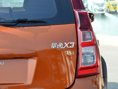 2015款 1.5L 手动 尊享型 5座