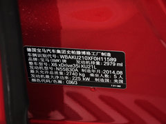 2015款 xDrive35i 尊享型