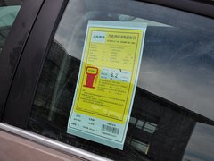 2015款 1.6T 自动 领先技术型