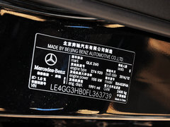 2015款 GLK 260 4MATIC 时尚型 极致版 5座