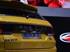 2015款 2.0T 自动 全景尊享版