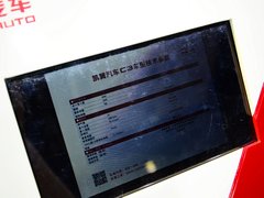 2015款 1.5L 手动 金钻型