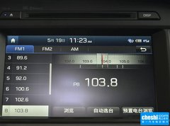 2015款 2.4L TOP旗舰型