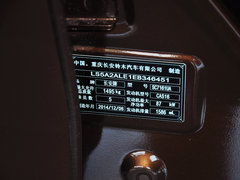 2015款 1.6L 自动 舒享型