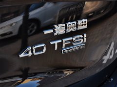 2015款 40 TFSI 进取型 5座