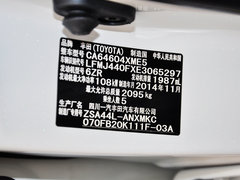 2015款 2.0L CVT 四驱风尚版 5座