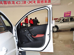 2015款 1.6THP 自动 旗舰型 5座
