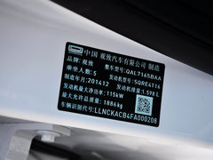 2015款 都市SUV 1.6T 自动 型动派