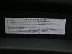 2015款 2.0T 手动 两驱版 7座