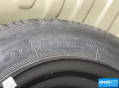 2015款 1.8T 自动 豪华导航版