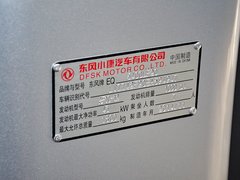 2015款 1.0L 手动 实用型AF10-12